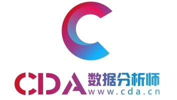 CDA数据分析师周末就业班20220123期