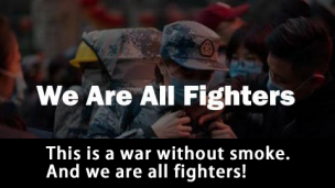 We Are All Fighters首支抗肺炎英文励志演讲