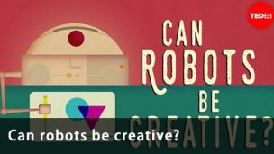 机器人也能有创造力吗？