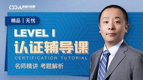 默认计划 