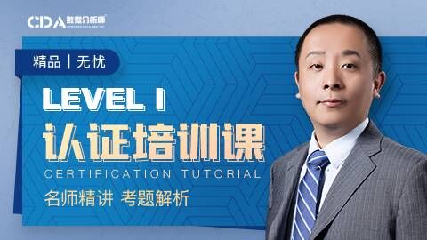 默认计划 