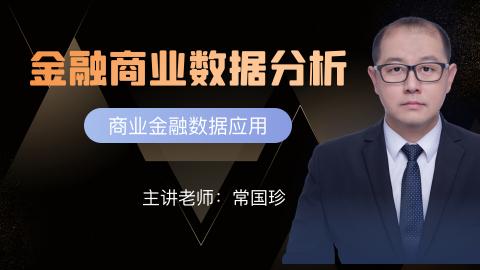 默认计划 