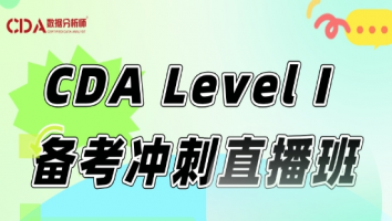 20250517考证班