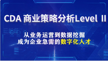 20250614商业策略分析